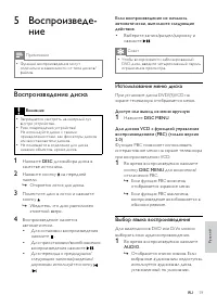 Страница 21