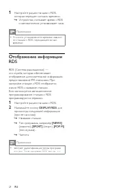 Страница 30
