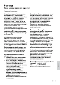 Страница 39