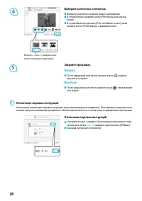 Страница 26