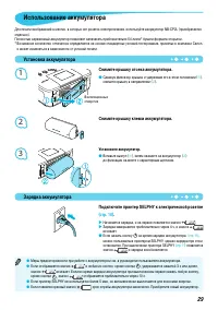 Страница 29