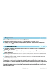 Страница 36