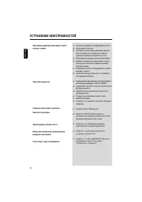 Страница 42
