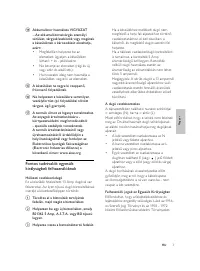 Страница 104