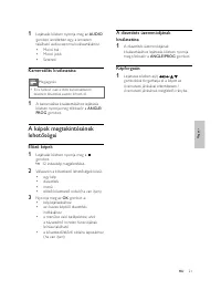 Страница 122