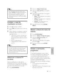 Страница 184