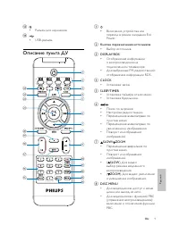 Strona 78