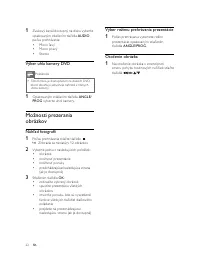 Страница 263