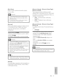 Страница 266