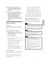 Страница 72
