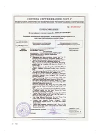 Страница 39