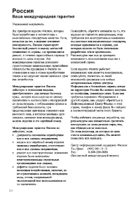 Страница 31