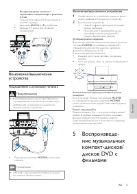 Страница 15