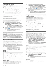 Страница 22