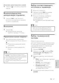 Страница 18