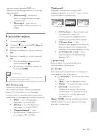 Страница 28