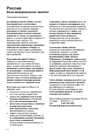 Страница 39
