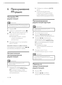 Страница 21