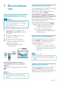 Страница 15