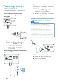 Страница 12