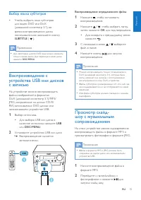 Страница 17