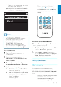 Страница 39