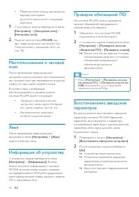 Страница 40