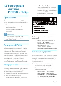 Страница 41