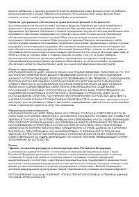 Страница 49