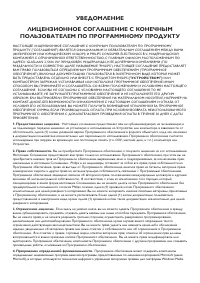 Страница 50