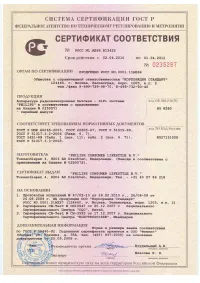 Страница 53