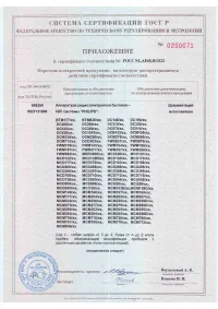 Страница 54