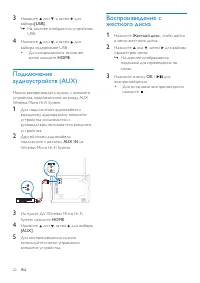 Страница 22