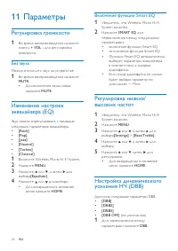 Страница 28