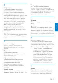 Страница 45