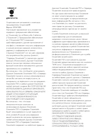 Страница 50
