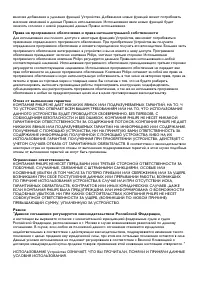 Страница 53