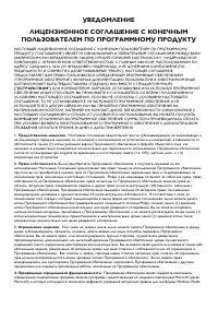 Страница 54