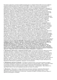 Страница 55