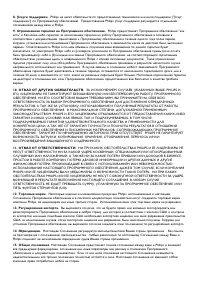 Страница 56