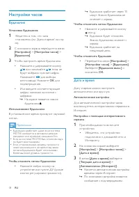 Страница 38