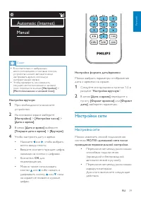 Страница 39