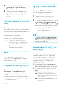 Страница 40