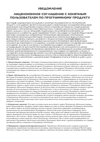Страница 50