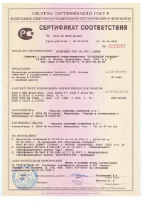 Страница 54