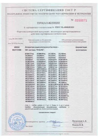Страница 55