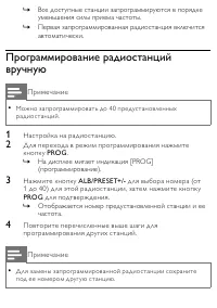 Страница 26