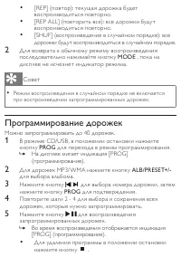 Страница 23