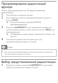 Страница 26