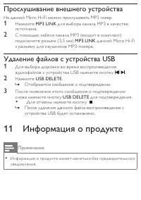 Страница 30